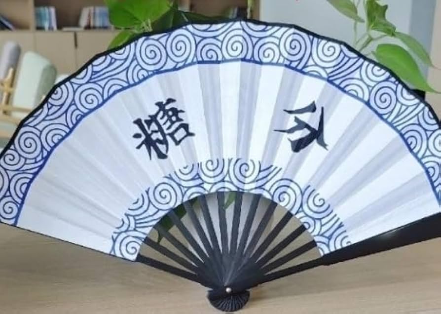 Amazon.co.jp: 銀魂 扇子 折り畳み 木製 糖分 坂田銀時 銀さん